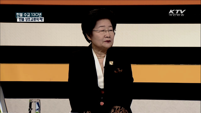 한불 수교 130년 '한불 상호교류의 해' [집중 인터뷰]