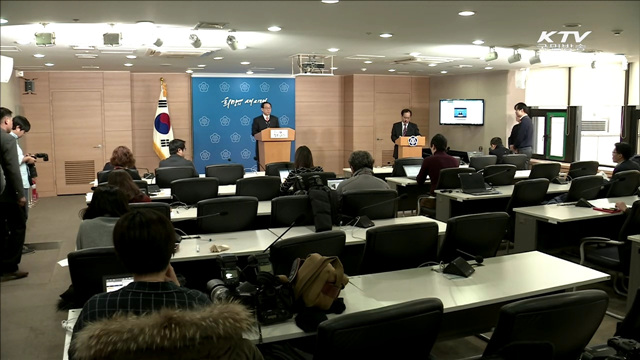 생활안전지도서비스 전국 확대…안전정보를 한눈에