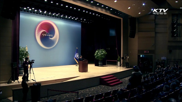 KTV 뉴스 (17시) (206회)