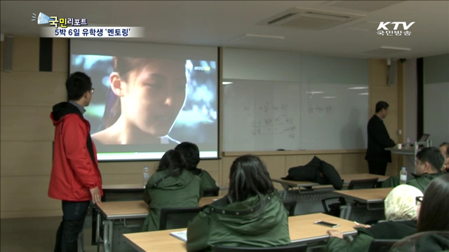 경상대 유학생 멘토링 "한국 문화 배워요"