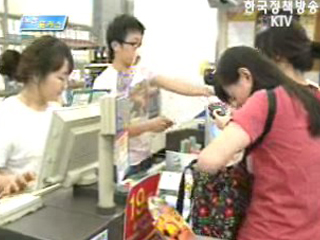 연소근로자 맞춤형 표준근로계약서 제작 빛 배포