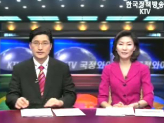 KTV 국정와이드 (377회)