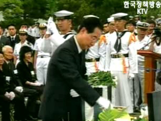 서해교전 5주기 행사