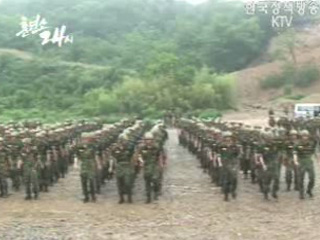 대한의 아들, 무적해병 되다 3부