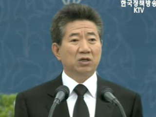 `지역주의 극복해야`