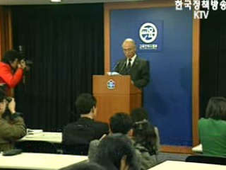 김 교육, `대입 3원칙 후퇴없다`