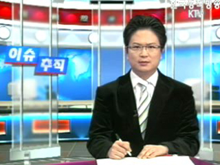 기획특집 - 고령화 사회, 우리시대의 과제는?