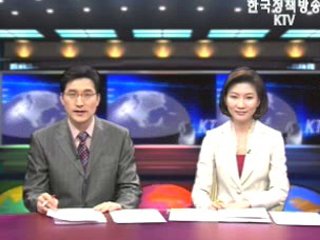 KTV 국정와이드 (281회)