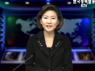 생방송 국정네트워크 (243회)