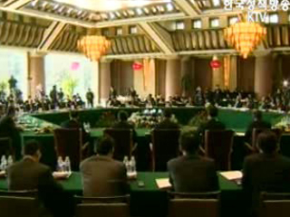 6자회담 이틀째, 분위기 진지해져