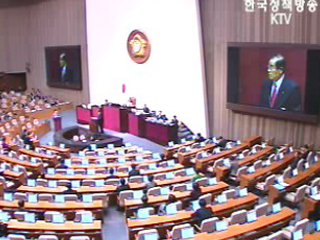 “부동산 문제 큰 틀에서 관리”