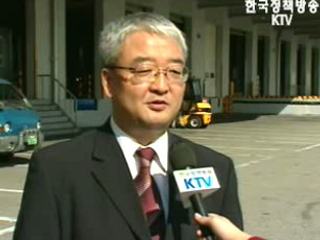 美 쇠고기, 정밀검역으로 안전에 만전