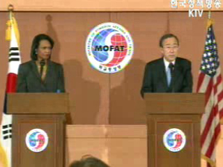 유엔결의 이행 공조 확인