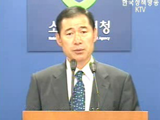 오늘의 브리핑 - 소방방재청