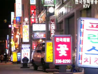 경찰, 두달 간 성매매 특별 단속