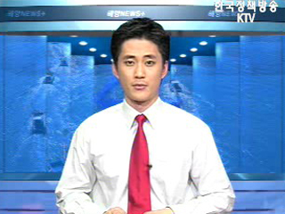 서해 접경 해역서 신종 해양생물 발견