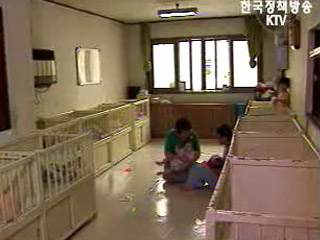 입양수당 지원, 입영휴가제 시행