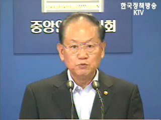 개방형.공모직위 358개 확정 - 중앙인사위 브리핑