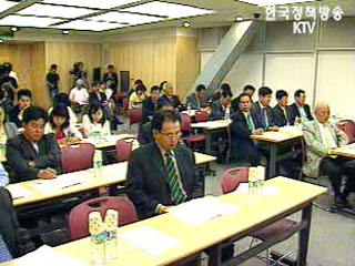 KTV, 21일 FTA 토론회 개최