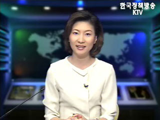 생방송 국정네트워크 (109회)