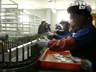 이종석 통일부 장관, 첫 개성공단 방문