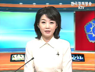 생방송 국정현장 (65회)