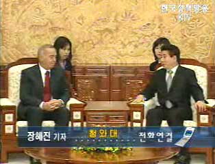 한·우즈벡, ‘전략적 동반자’ 선언