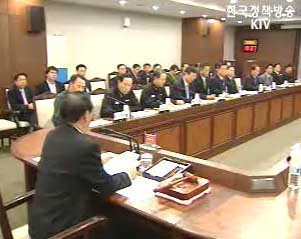 방위사업추진위원회, 사업 전문성 확보