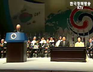 `과거사에 대한 반성과 실천 필요`