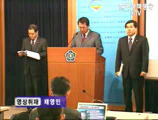 농림부 업무보고 - 새로운 희망과 미래 열자