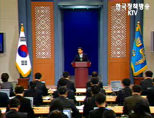 노무현 대통령 신년연설 - ‘책임있는 자세로 미래를 대비합시다’