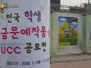 세금에 대한 기발한 상상력이 한곳에!