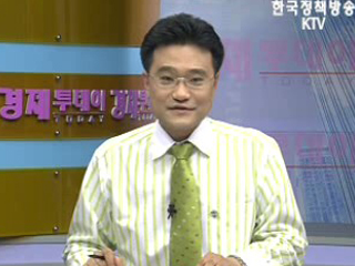 경제투데이 (2회)