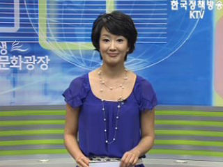 생생 문화광장 (7회)