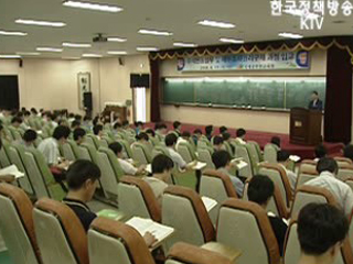 기업인들을 대상으로 세법강좌 개설·운영 