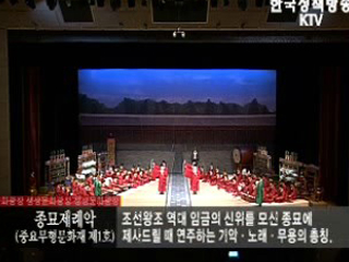 우리 유산 바로알기 