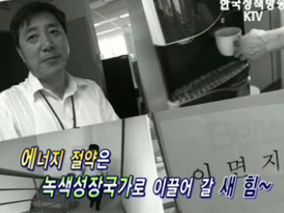 새나가는 에너지를 잡아라