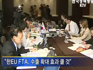 EU 친환경 시장을 노려라