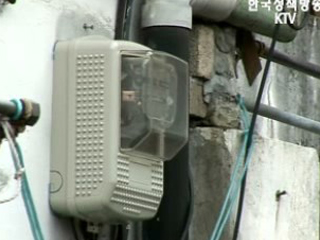 정부, 전기·가스요금 인상 연기