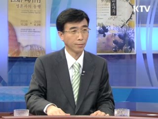 과학기술 역량강화, 경제도약의 원동력