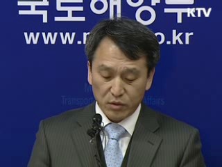 '녹색 뉴딜'로 녹색성장 달성