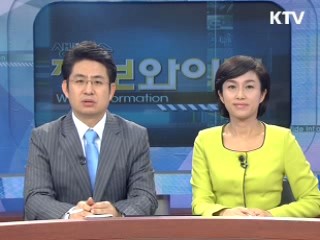 "다자녀가구 우선분양 검토"