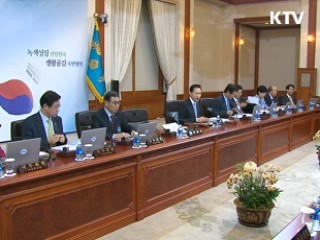 "공공부문 개혁, 실질적 성과내야"