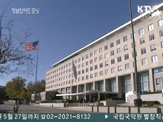 "北 의무이행 않으면 지원없어"