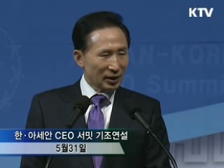 이 대통령 "기업가 정신 발휘해야"