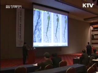 4대강 살리기는 '생태 살리기'
