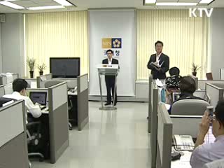 근로장려금 72만4천가구 신청