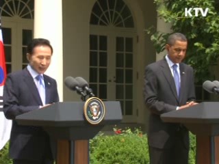 한·미, 포괄·전략동맹 격상