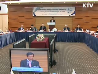 "한국 중장기 재정정책, 가시적 성과"