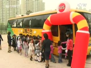 '안전도시', 5~10개 지자체 시범선정